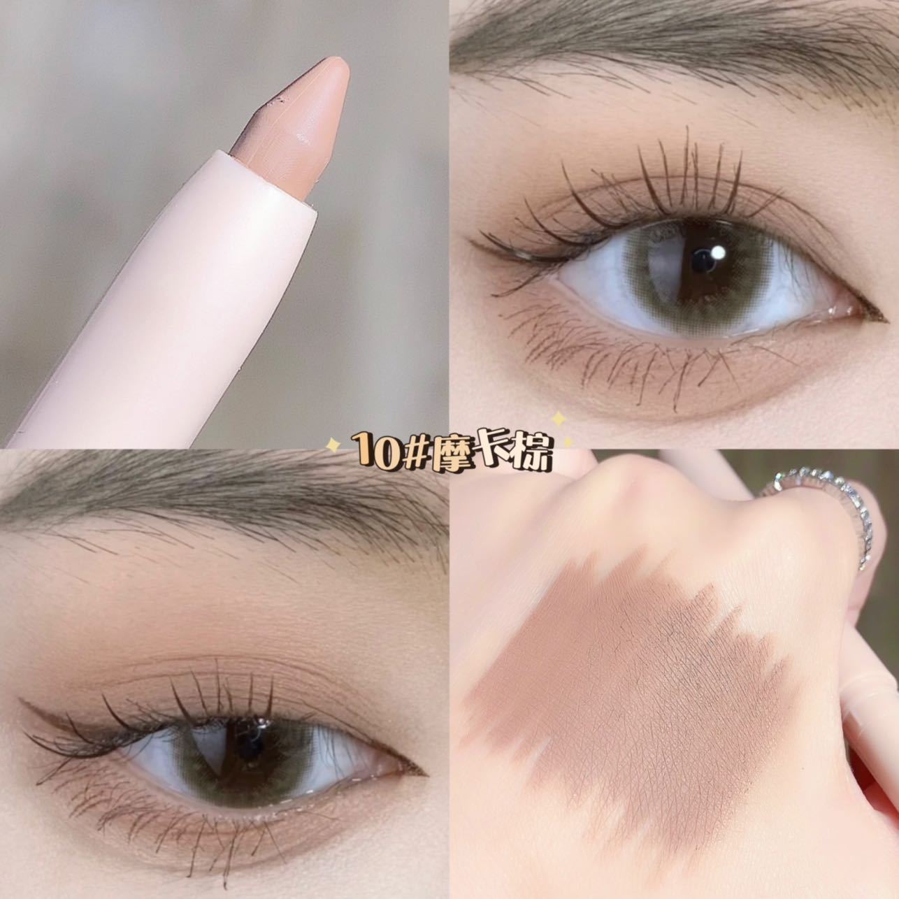 Crouching Silkworm Eyeliner Pen Makeup Brightening